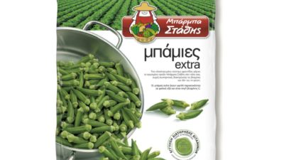 Μπάμιες  κατέψυγμένες Μπαρμπά Στάθης 450γρ.