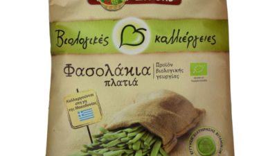 Φασολάκια Πλατία Βιολογικά κατέψυγμένα Μπαρμπά Στάθης 450γρ.