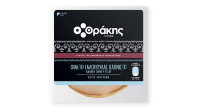 Γαλοπούλα καπνιστή φέτες 160γρ. Θράκης γεύσης