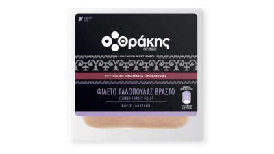 Γαλοπούλα βραστή φέτες 160γρ. Θράκης γεύσης