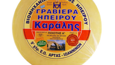 Γραβίερα Ηπείρου Καράλης