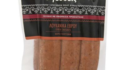 Λουκάνικα έβρου Θράκης γεύσης