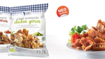 My grillers χοιρινός/κοτόπουλο γύρος 1kg