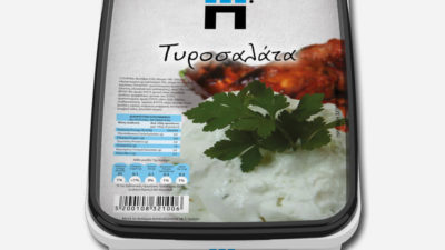 Τυροσαλάτα 2kg Π-Γ